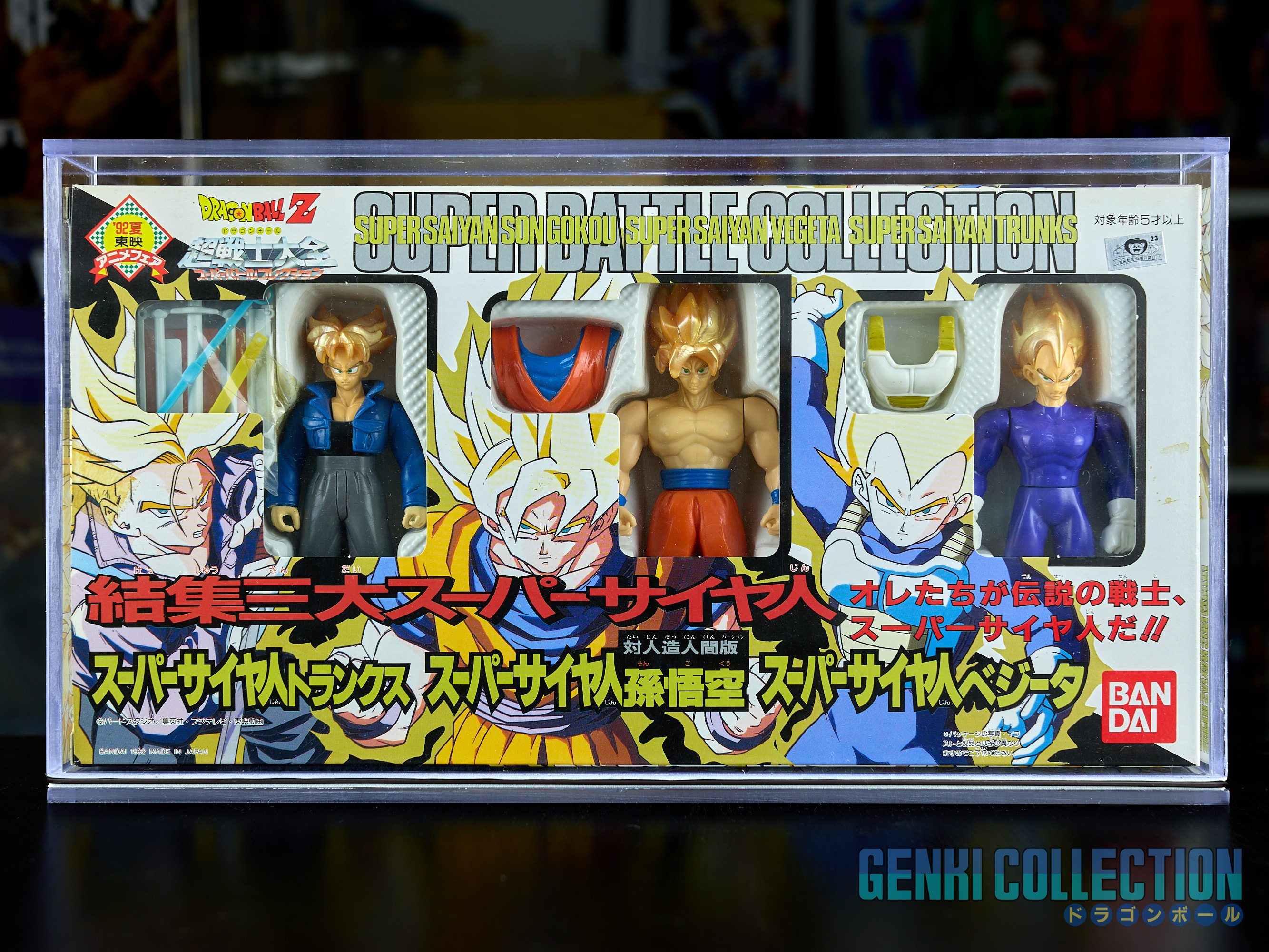 Super Battle Collection Toei Anime Fair exclusive Dragon Ball Z movie 7 box set (1992)